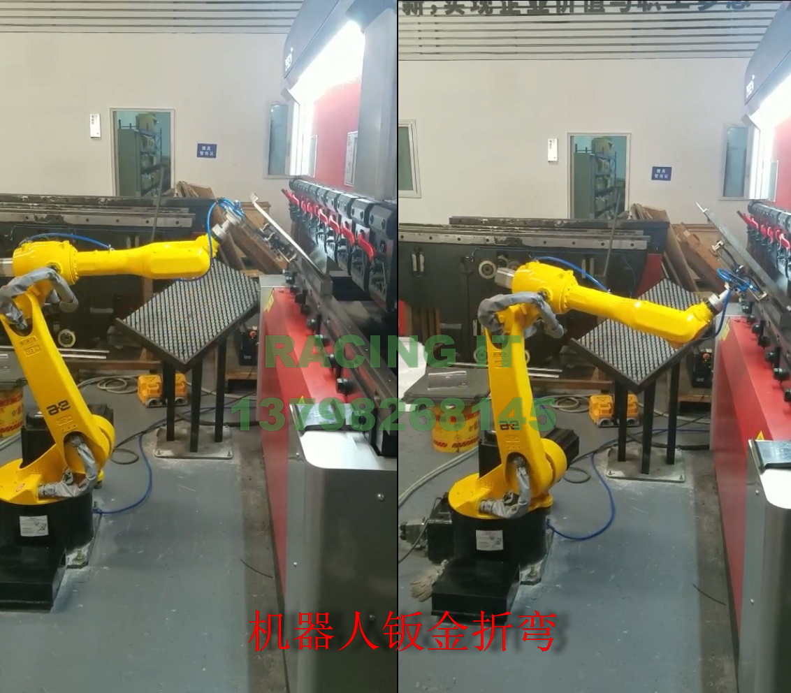 机器人钣金折弯应用成功量产