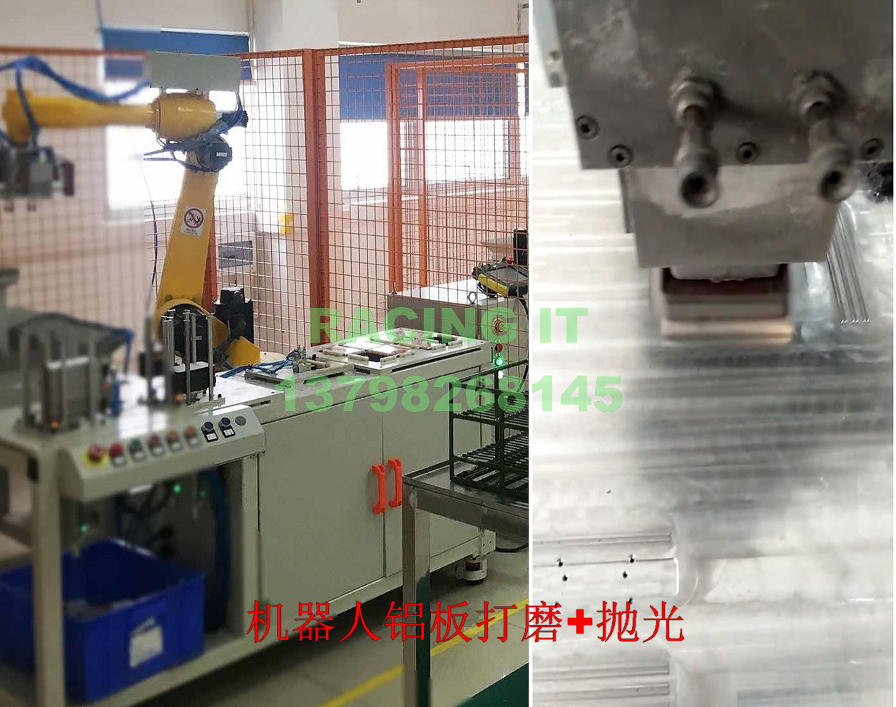 机器人打磨抛光-1